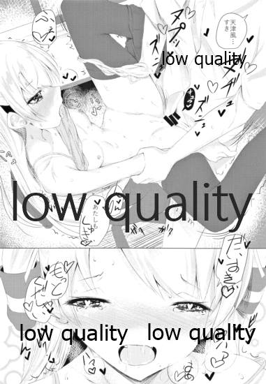 (C93) [修正パッチ3GB (kanju)] I miss U (艦隊これくしょん -艦これ-)