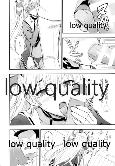 (C89) [ヘタレアーツ (BLACKHEART)] 対艦温度 (艦隊これくしょん -艦これ-)