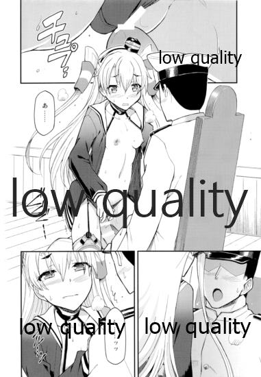 (C89) [ヘタレアーツ (BLACKHEART)] 対艦温度 (艦隊これくしょん -艦これ-)