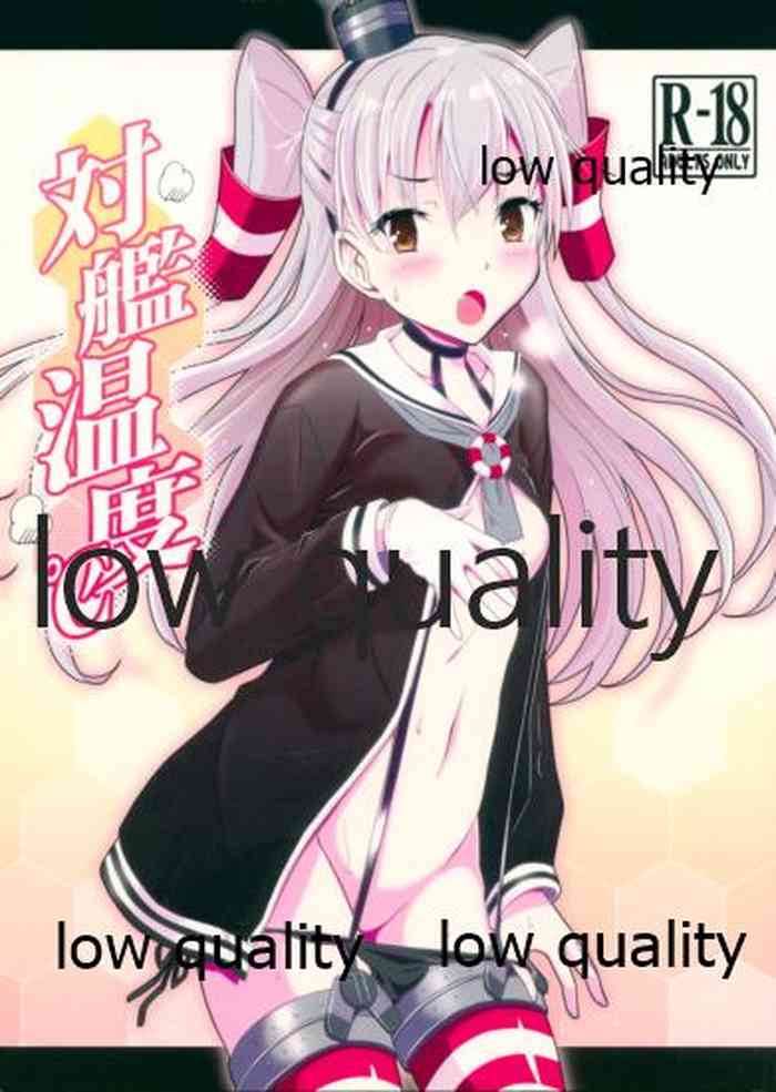 (C89) [ヘタレアーツ (BLACKHEART)] 対艦温度 (艦隊これくしょん -艦これ-)