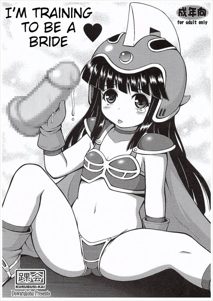 (ぷにケット33) [踝会 (どわるこふ)] 花嫁修業するだよ (ドラゴンボール) [英訳]