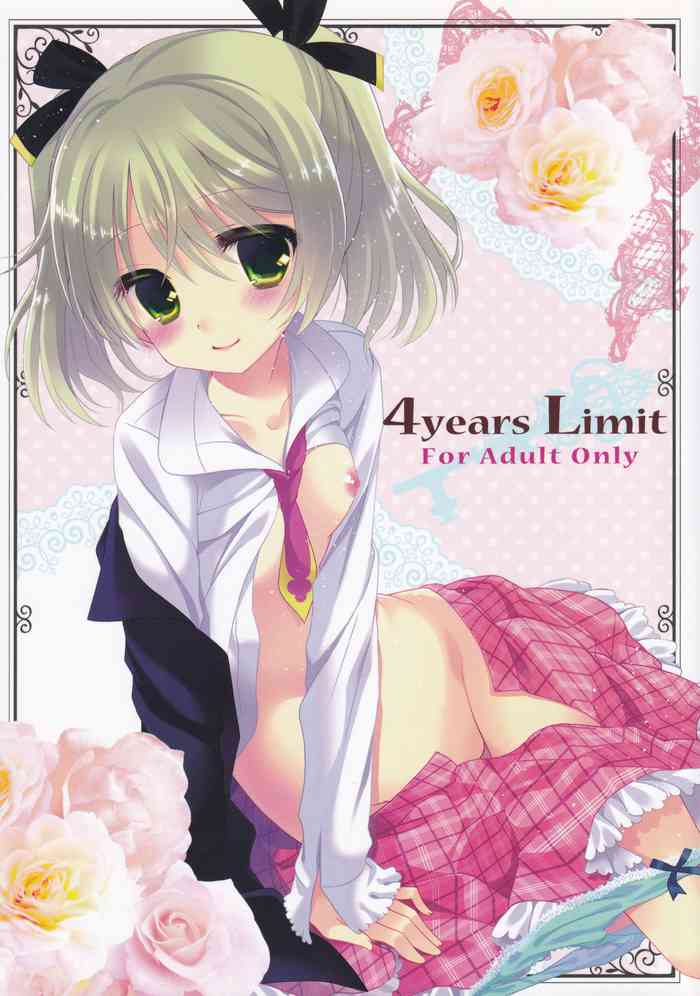 [純銀星 (たかしな浅妃)] 4Years Limit (テイルズオブエクシリア)