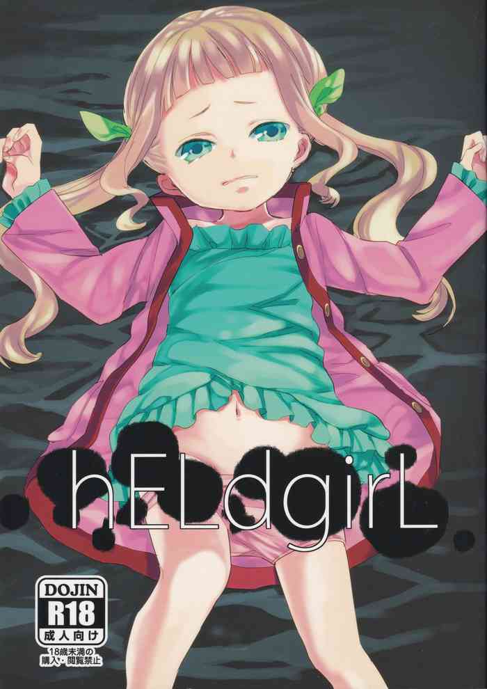 [ネモコロップ (みやえさき)] hELdgirL (テイルズオブエクシリア2)