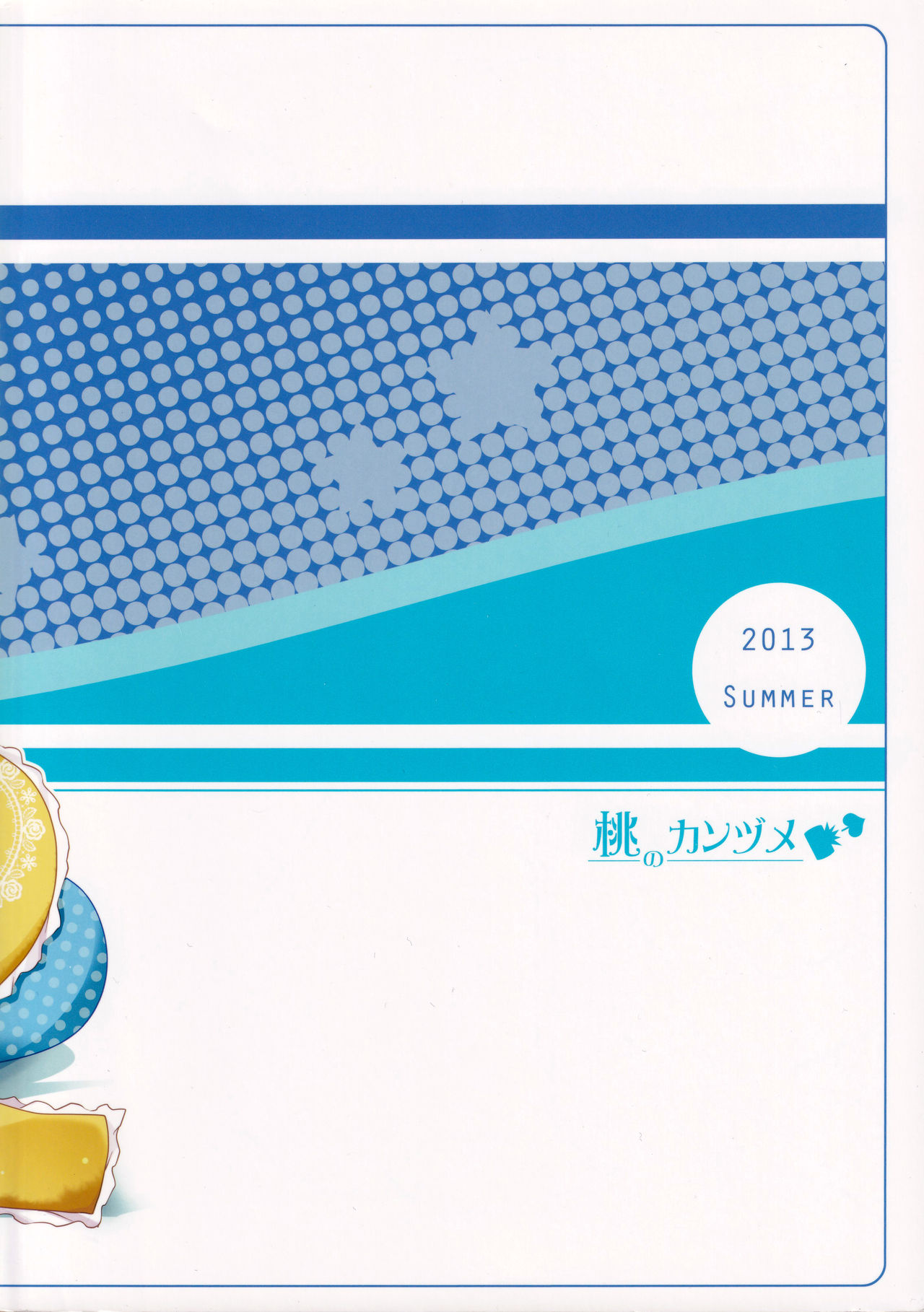 [桃のカンヅメ (七桃りお)] purely magic Cinderella (アイドルマスター シンデレラガールズ)