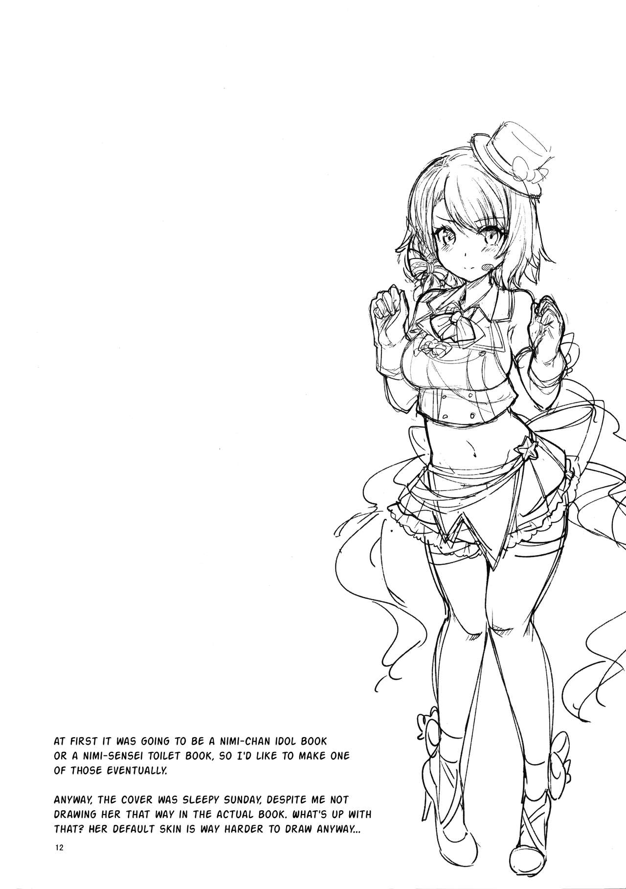 (C97) [Cherish (西村にけ)] 秘書艦のおしごと (アズールレーン) [英訳]