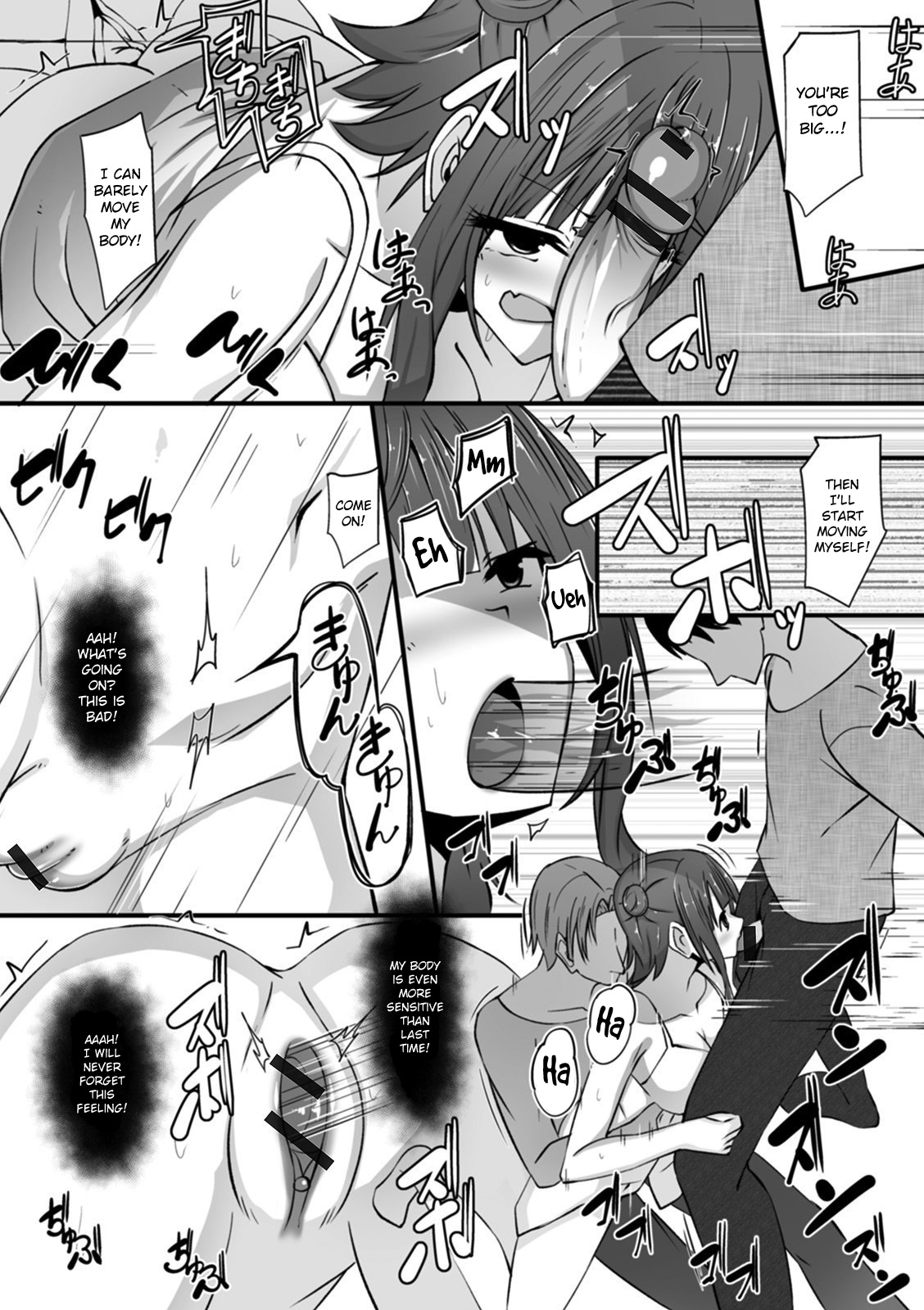 [にゅーひん] 酒で女になった話。 (WEB版メスイキ！！にょたいか遊戯 Vol.05) [英訳]