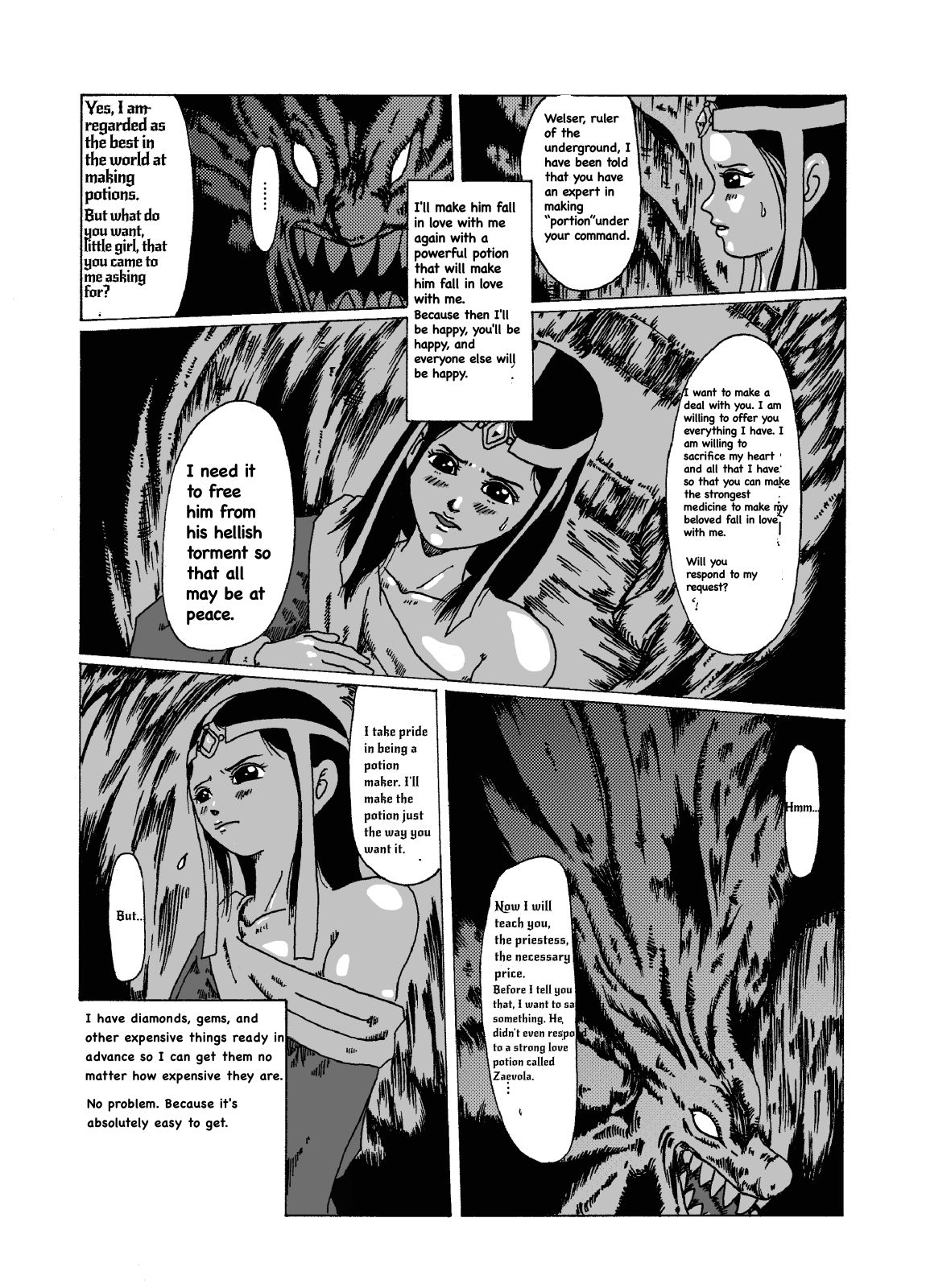 [奇人楼] メルル破壊 ドラゴンクエスト - ダイの大冒険異聞録 (ドラゴンクエスト - ダイの大冒険)[英訳]