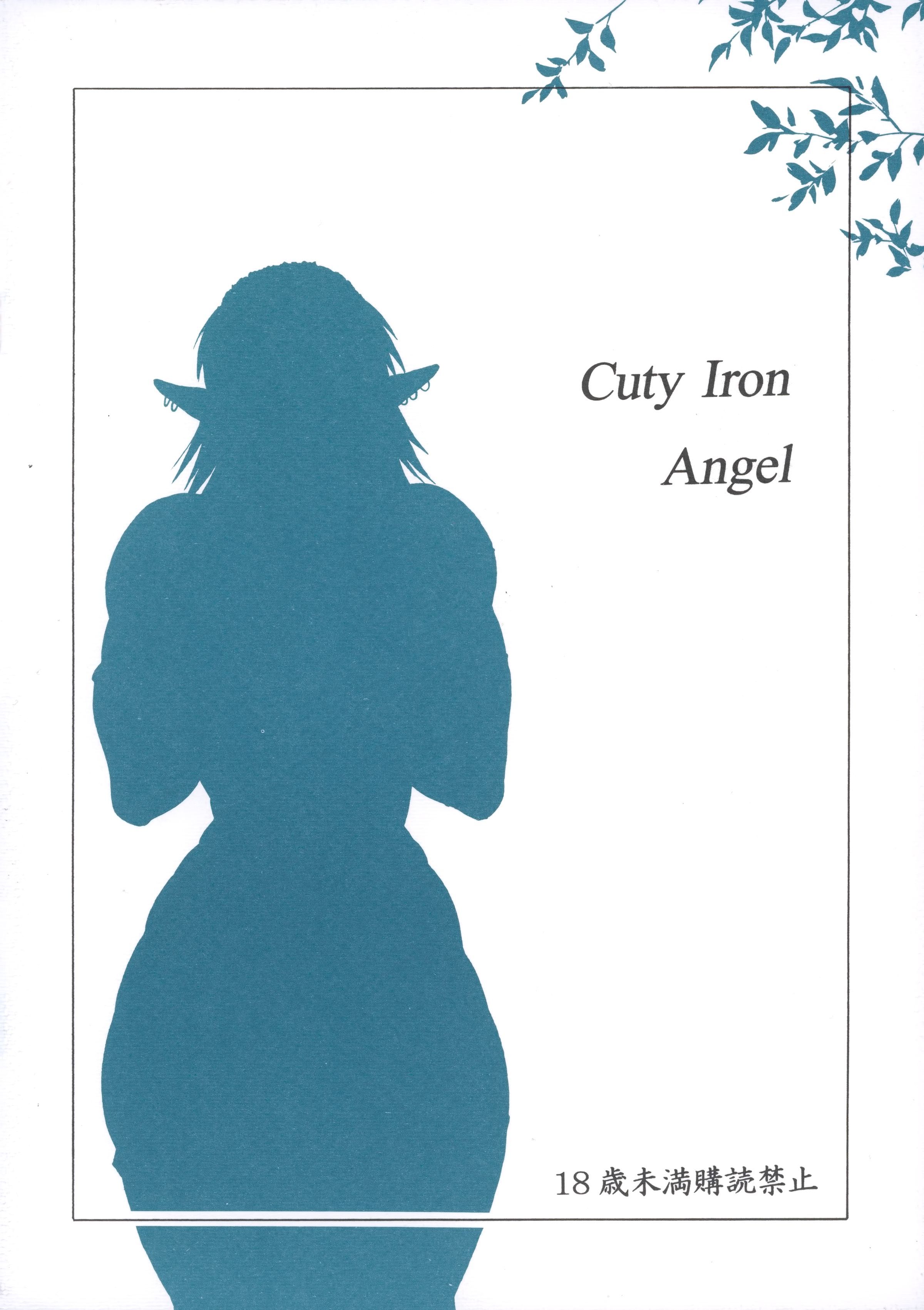 CutyIronAngel