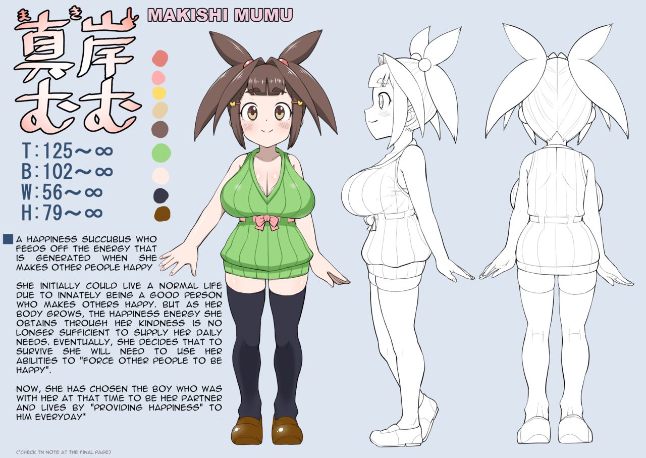 [ピンク運行 (EOまさか)] となりのあのこのきになるからだ