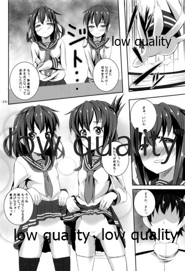 (C85) [ぷにぷに同盟 (久遠)] らいでん (艦隊これくしょん -艦これ-)