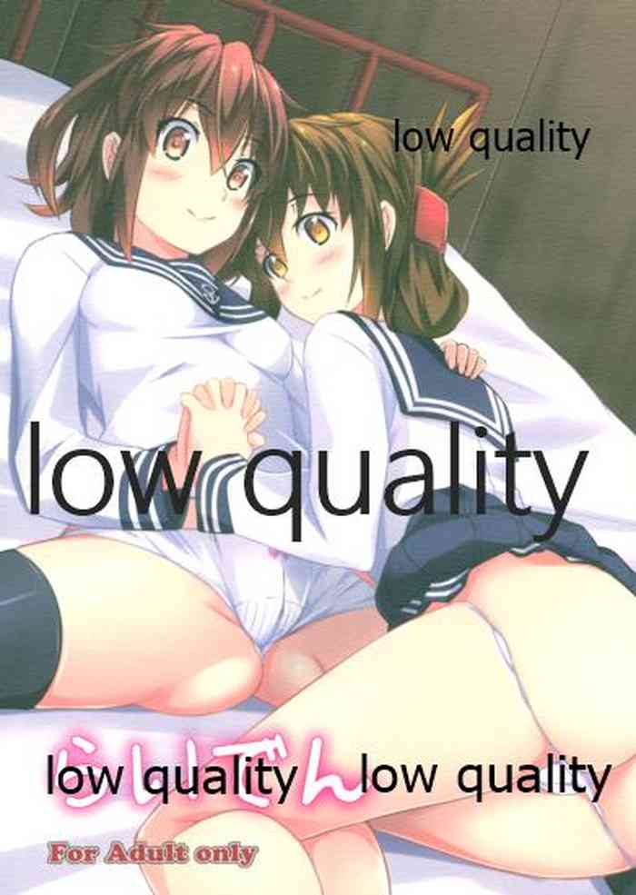 (C85) [ぷにぷに同盟 (久遠)] らいでん (艦隊これくしょん -艦これ-)