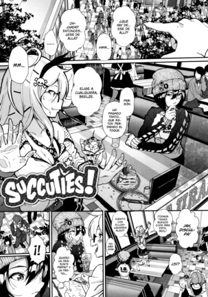 さきゅっと！ |成功！ （打ち切り）