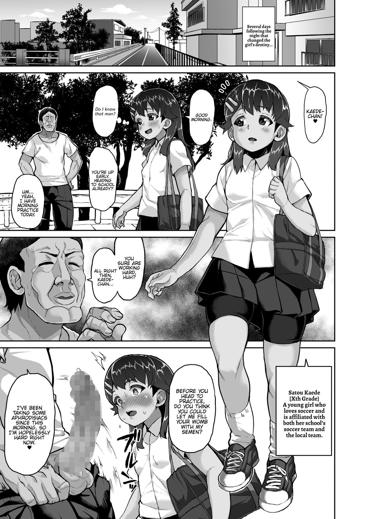 [性竜 (性竜)] 楓ちゃん暗示でラブハメ倶楽部～おじさん達が催眠使って美少女に種付け競争～ [英訳]