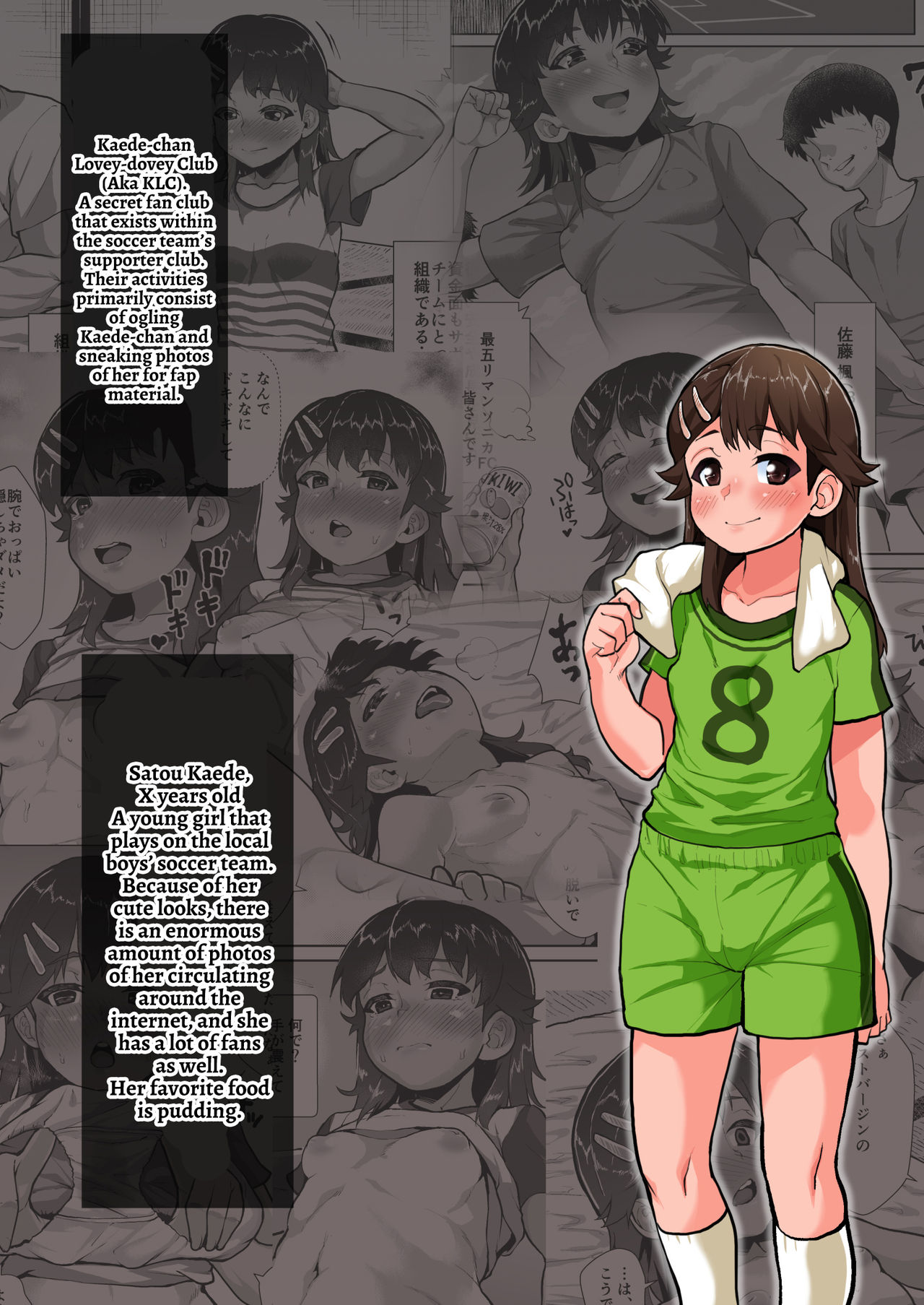 [性竜 (性竜)] 楓ちゃん暗示でラブハメ倶楽部～おじさん達が催眠使って美少女に種付け競争～ [英訳]