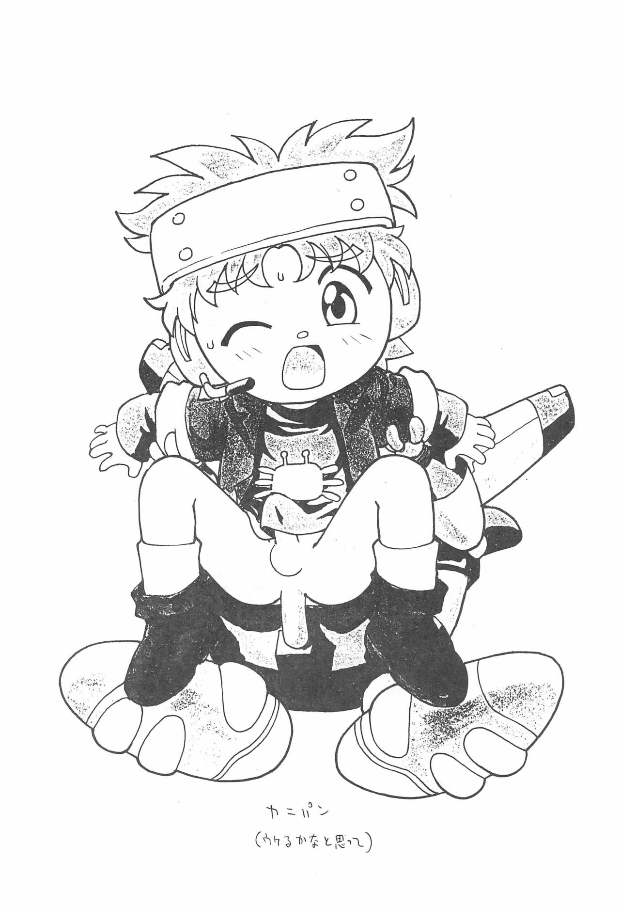 (C54) [かるま屋 (かるま龍狼)] カポエラ美人 (カードキャプターさくら)