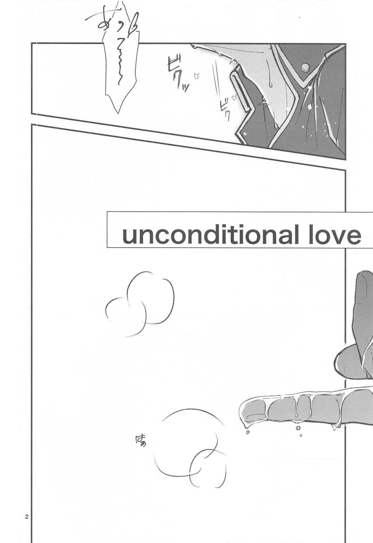 [usagi online] unconditional love (銀魂)