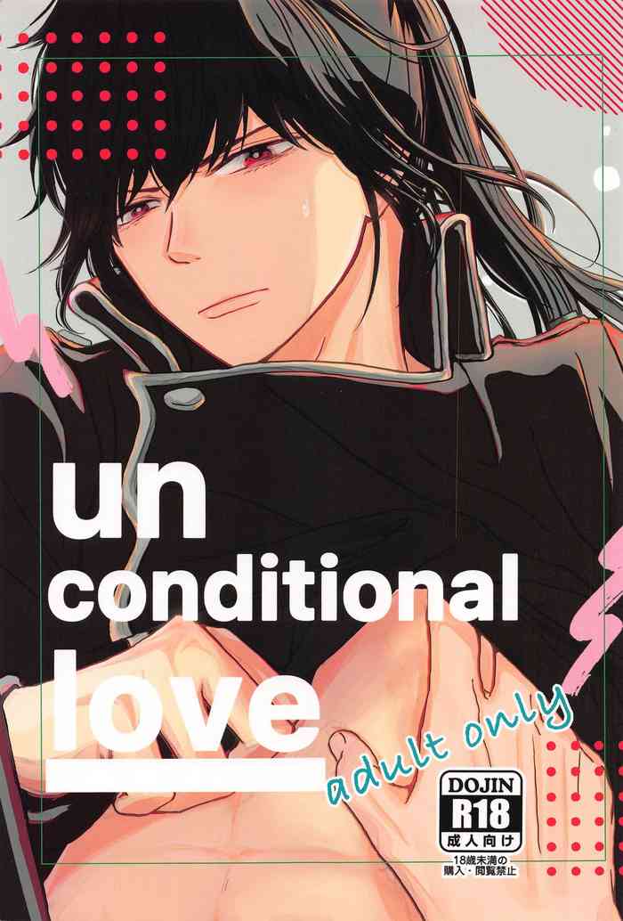 [usagi online] unconditional love (銀魂)