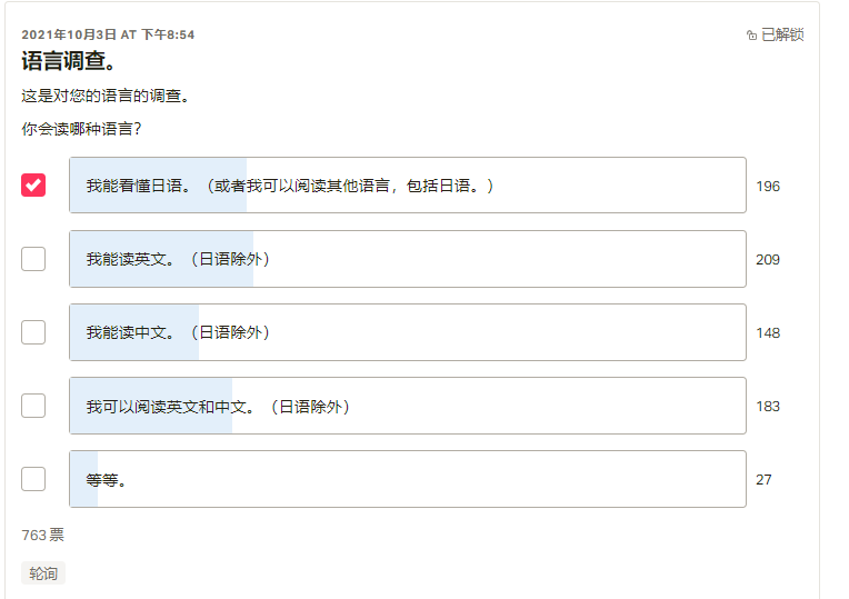 [MANA]雷电将军(原神)[中国翻译][丘丘人纯爱汉化组]