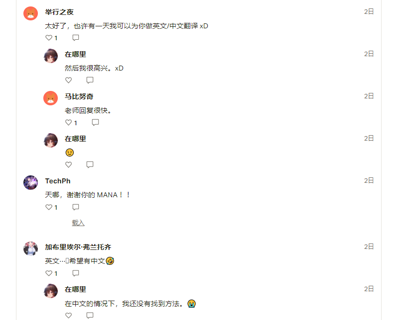 [MANA]雷电将军(原神)[中国翻译][丘丘人纯爱汉化组]