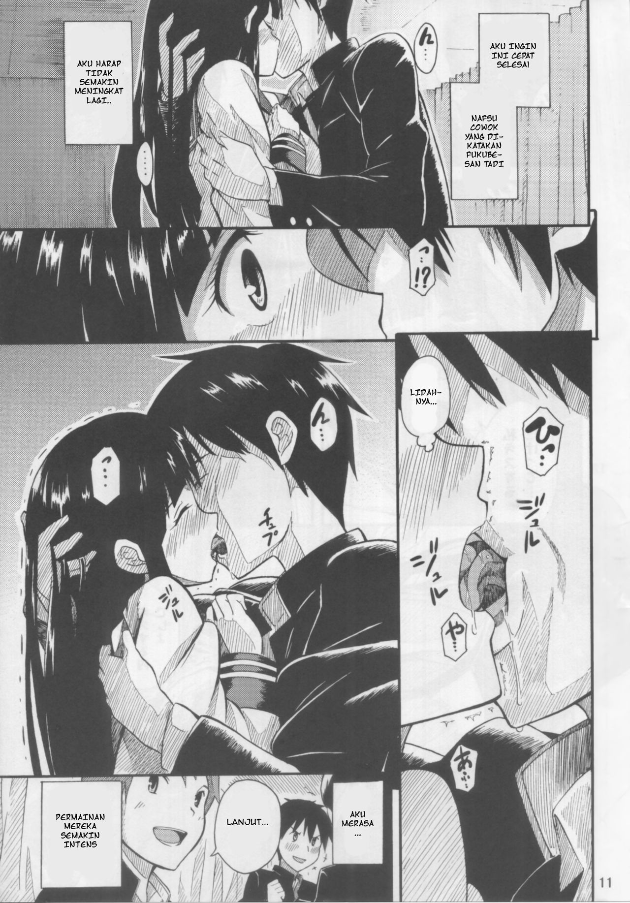 (C82) [SKlabel (SKpresents)] 千反田えるの災難 (氷菓) [ジャワ翻訳]