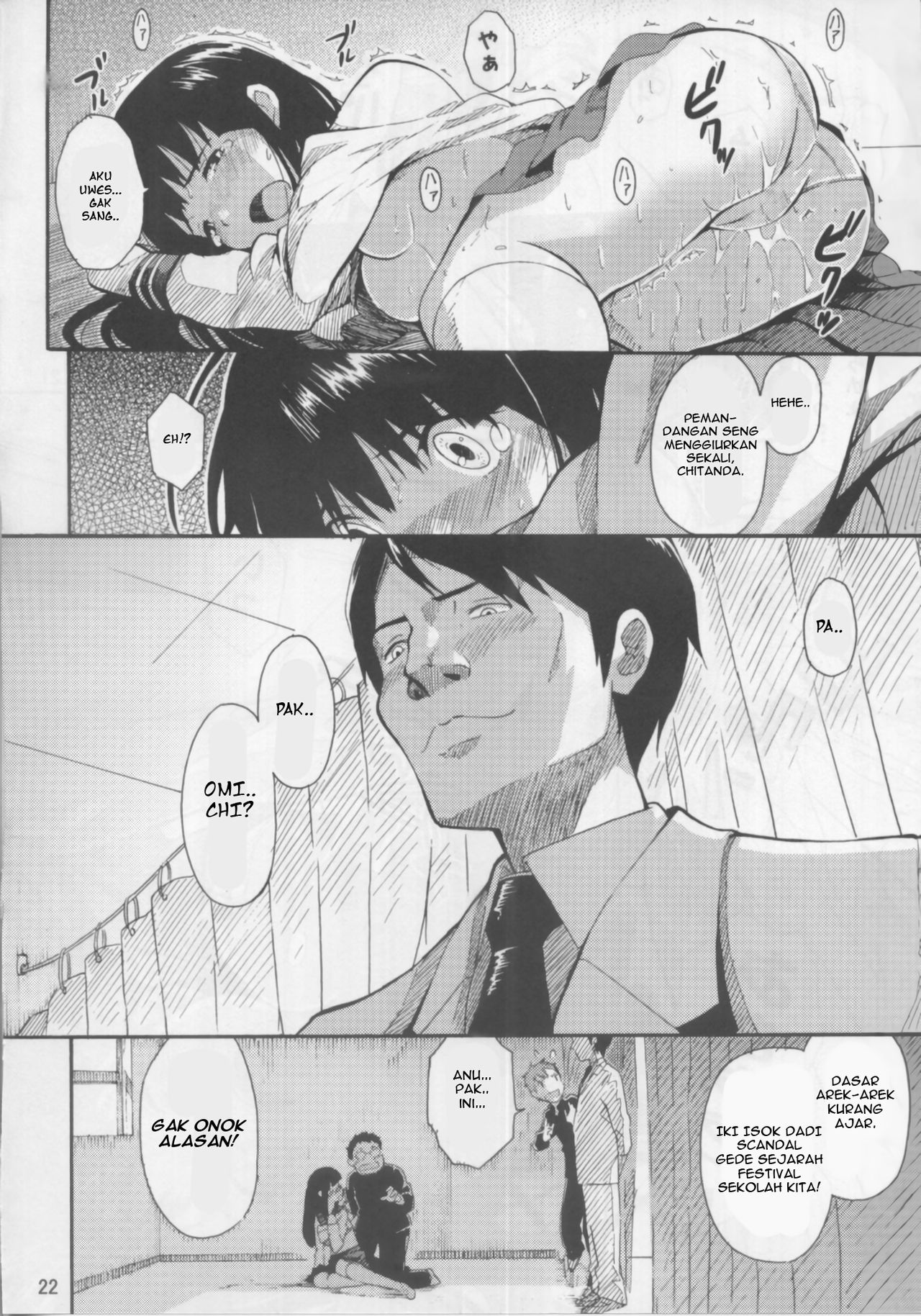 (C82) [SKlabel (SKpresents)] 千反田えるの災難 (氷菓) [ジャワ翻訳]