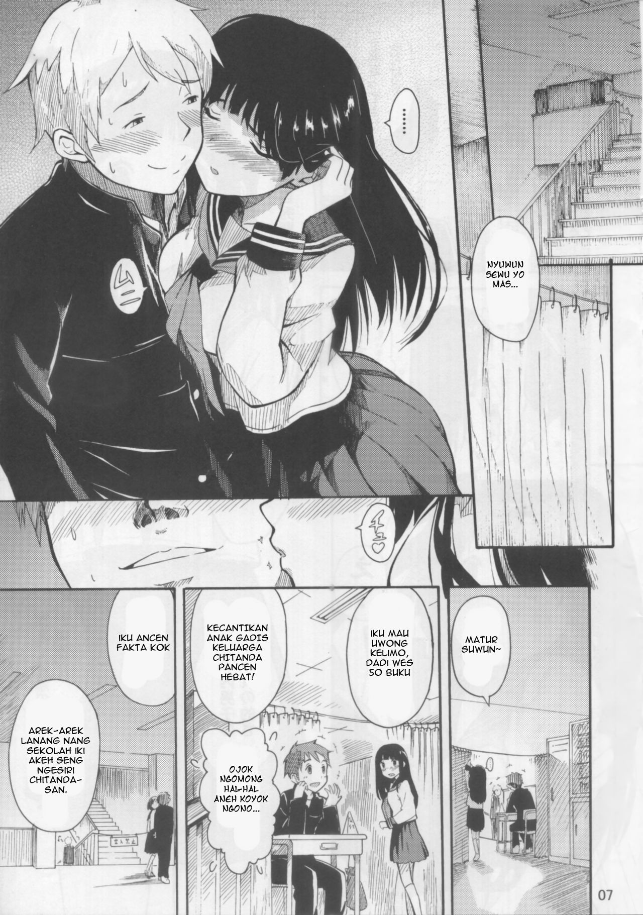 (C82) [SKlabel (SKpresents)] 千反田えるの災難 (氷菓) [ジャワ翻訳]