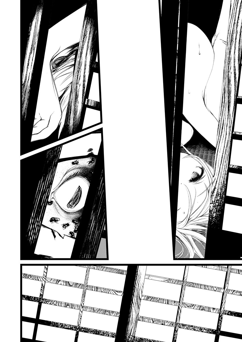 [111当番 (1号)] 怪鼠一見帳・花札 1 [中国翻訳]