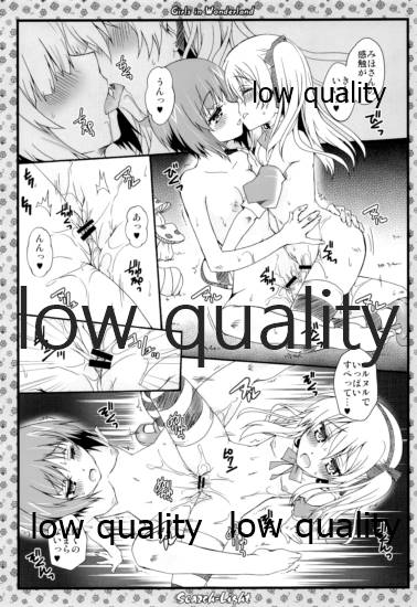 (COMIC1 BS祭 スペシャル) [メルヘンBOX (よろず)] THE 島田愛里寿2 (ガールズ&パンツァー)