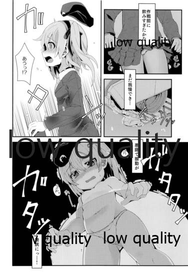 (COMIC1 BS祭 スペシャル) [メルヘンBOX (よろず)] THE 島田愛里寿2 (ガールズ&パンツァー)