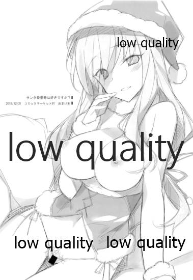 (C96) [小糸創作所 (ひなた睦月)] 愛里寿本総集編 (ガールズ&パンツァー)