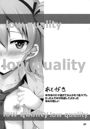 (C90) [ずぶ濡れラボ (くらがり)] 島田流飛び級試験 (ガールズ＆パンツァー)