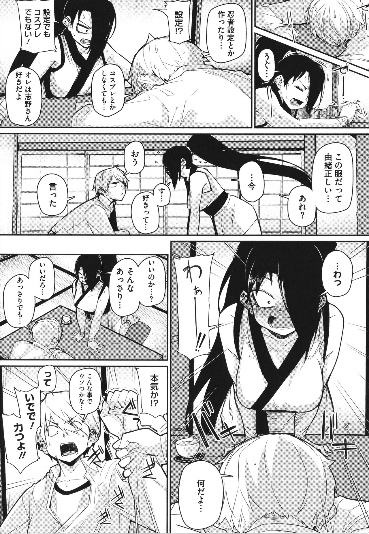 [みぃとばん] まんまんガールズ + イラストカード