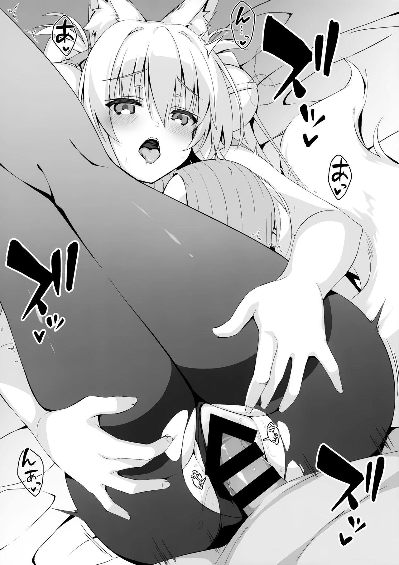 (C97) [のどまる日和 (柚夏)] もっともふもふる おまけ本