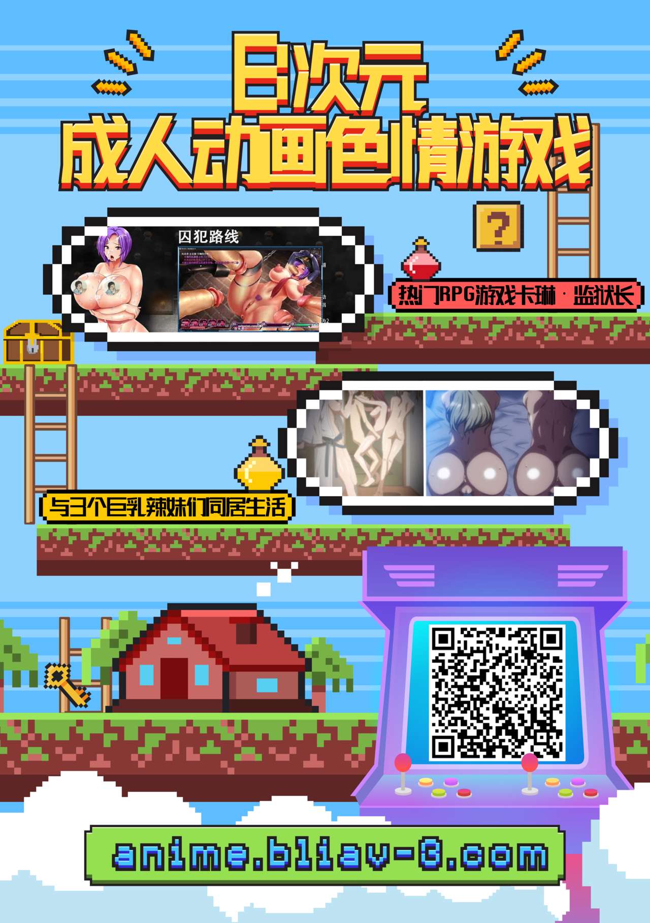 [ロールズ舎 (たけあき学)] Summer Alone (アズールレーン) [中国翻訳]
