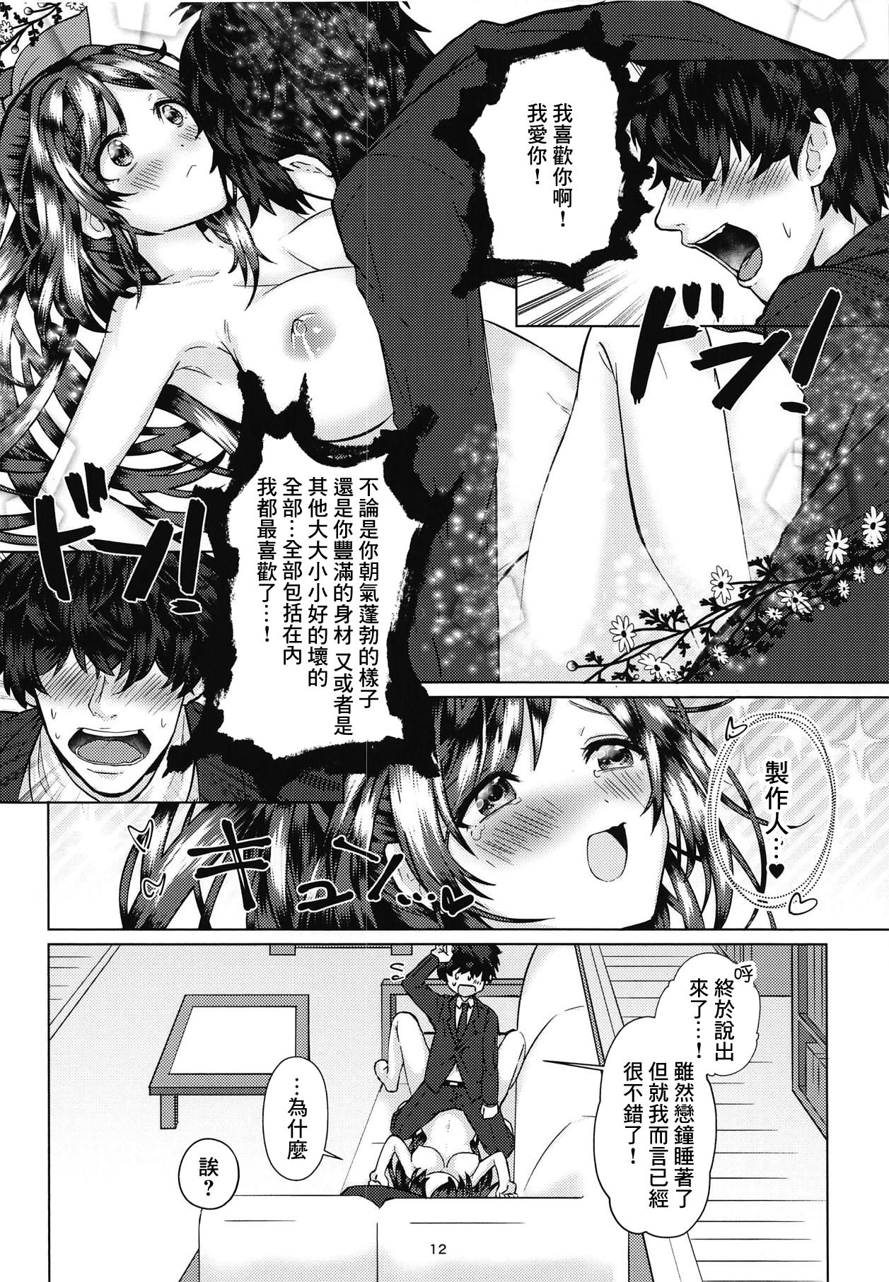 [Prima Stella (シャチャモ)] まどろみラブコール (アイドルマスター シャイニーカラーズ) [中国翻訳]