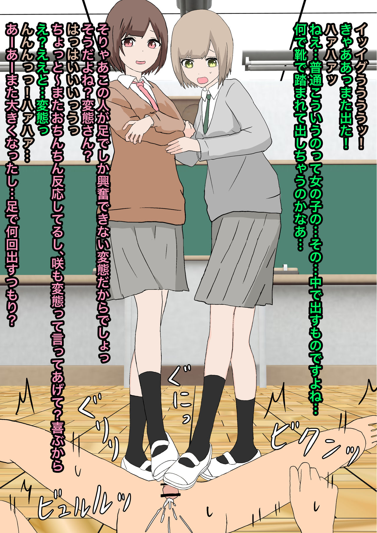 双子足責め調教