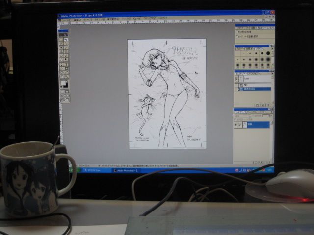 いくつかの原稿