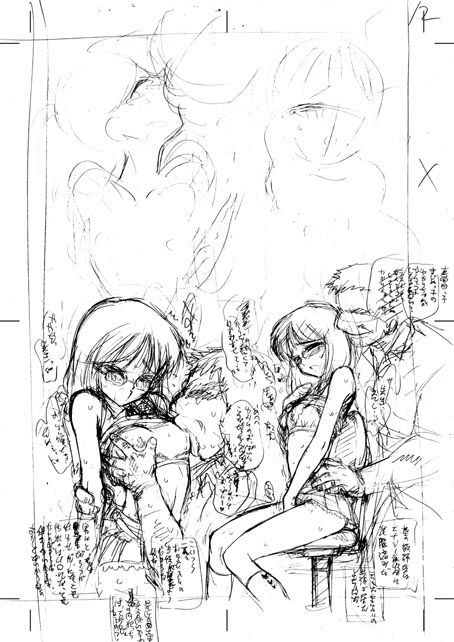 いくつかの原稿