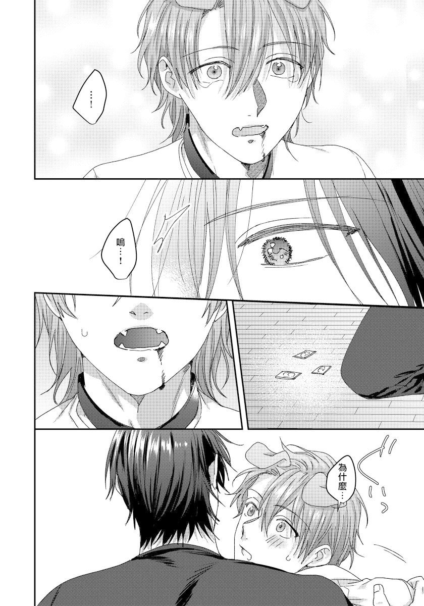 [仁井ちく] えっちなおてつだい犬の性長記録 第4-5話 [中国翻訳] [DL版]