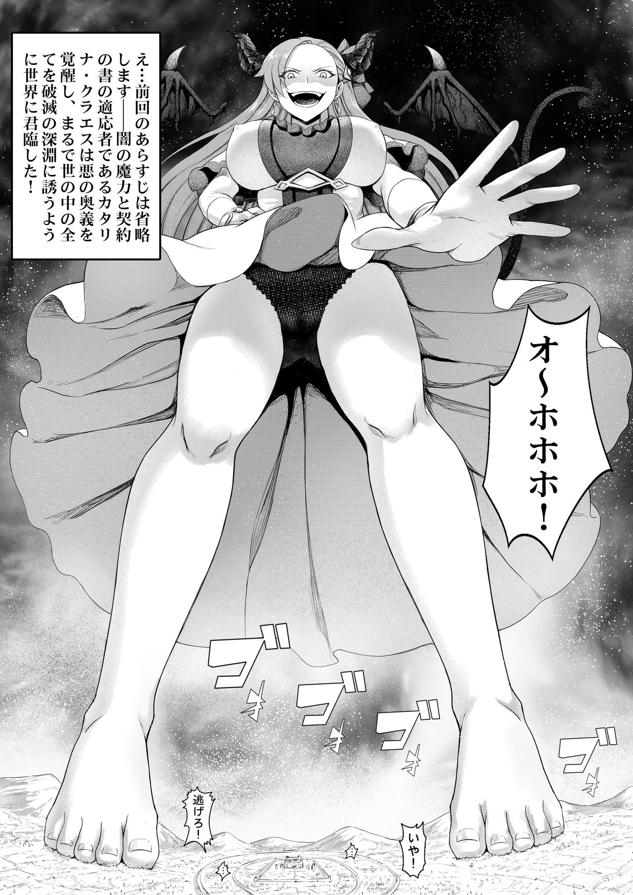 [亭風酒寺御] My Dear Villainess! (乙女ゲームの破滅フラグしかない悪役令嬢に転生してしまった...) [進行中]