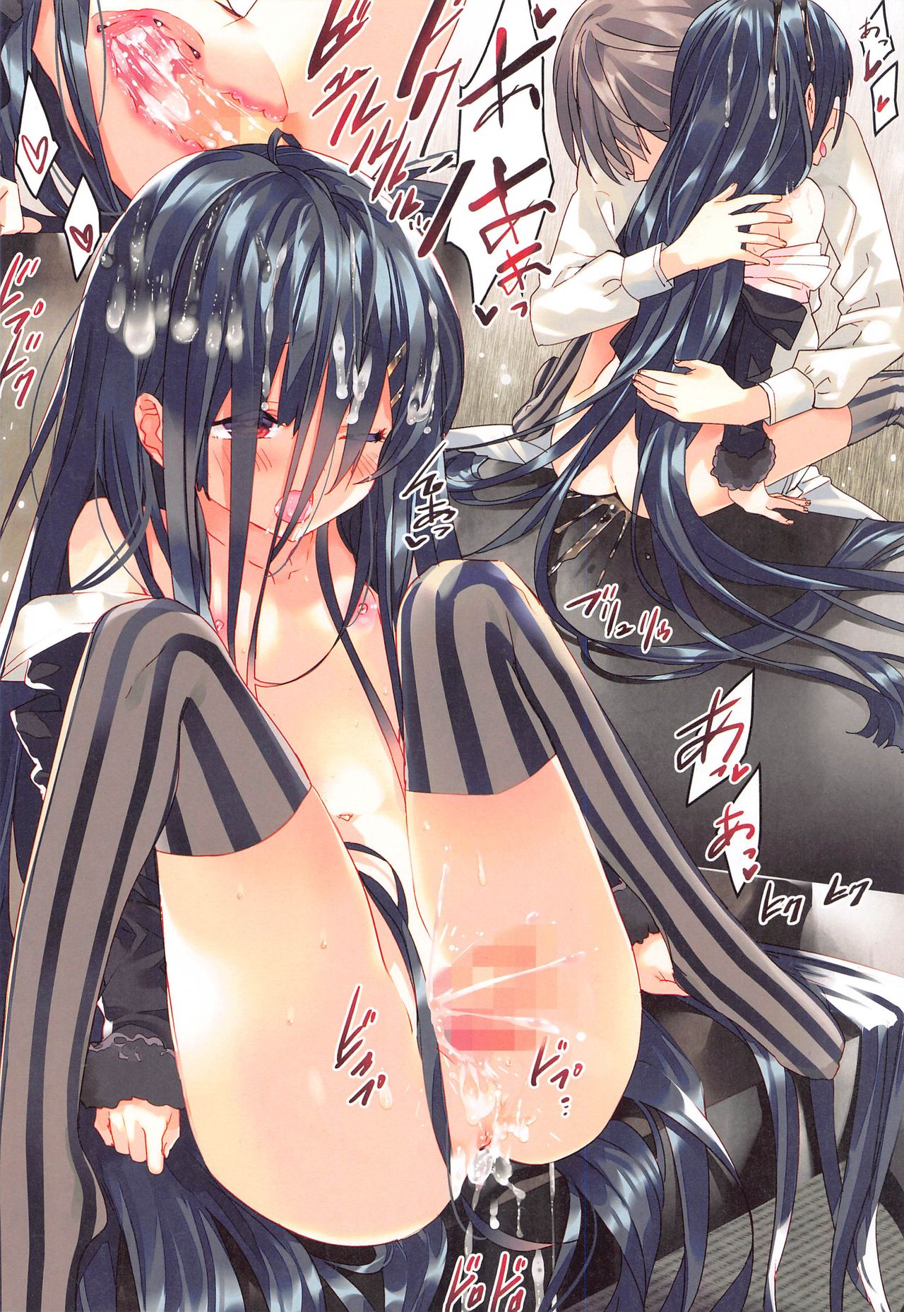 [Active Mover] Secret Garden8 (フラワーナイトガール)