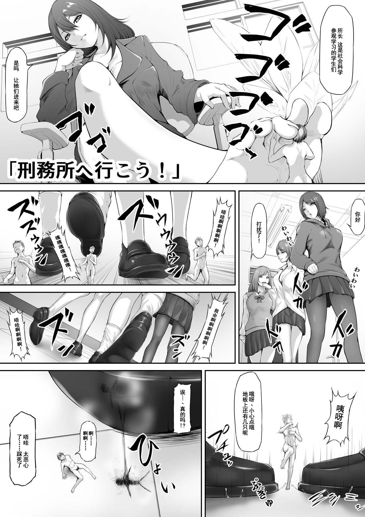 [I-Raf-you (よろず)] マイクローンマガジン Vol.66 小さなキミを飼ってあげる♥ [中国翻訳]