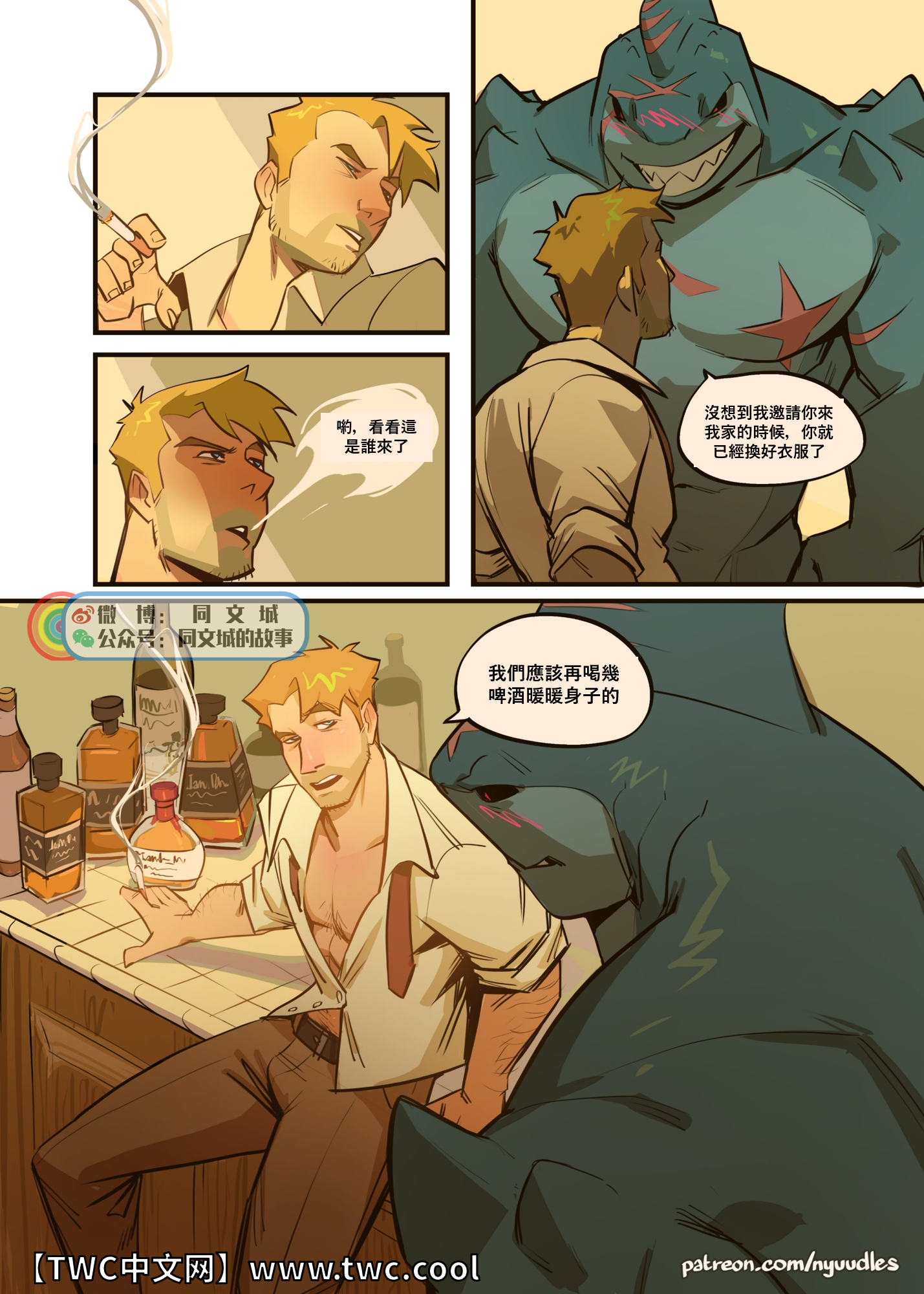 Spellbound_ジョンコンスタンティンxキングシャークファンコミック