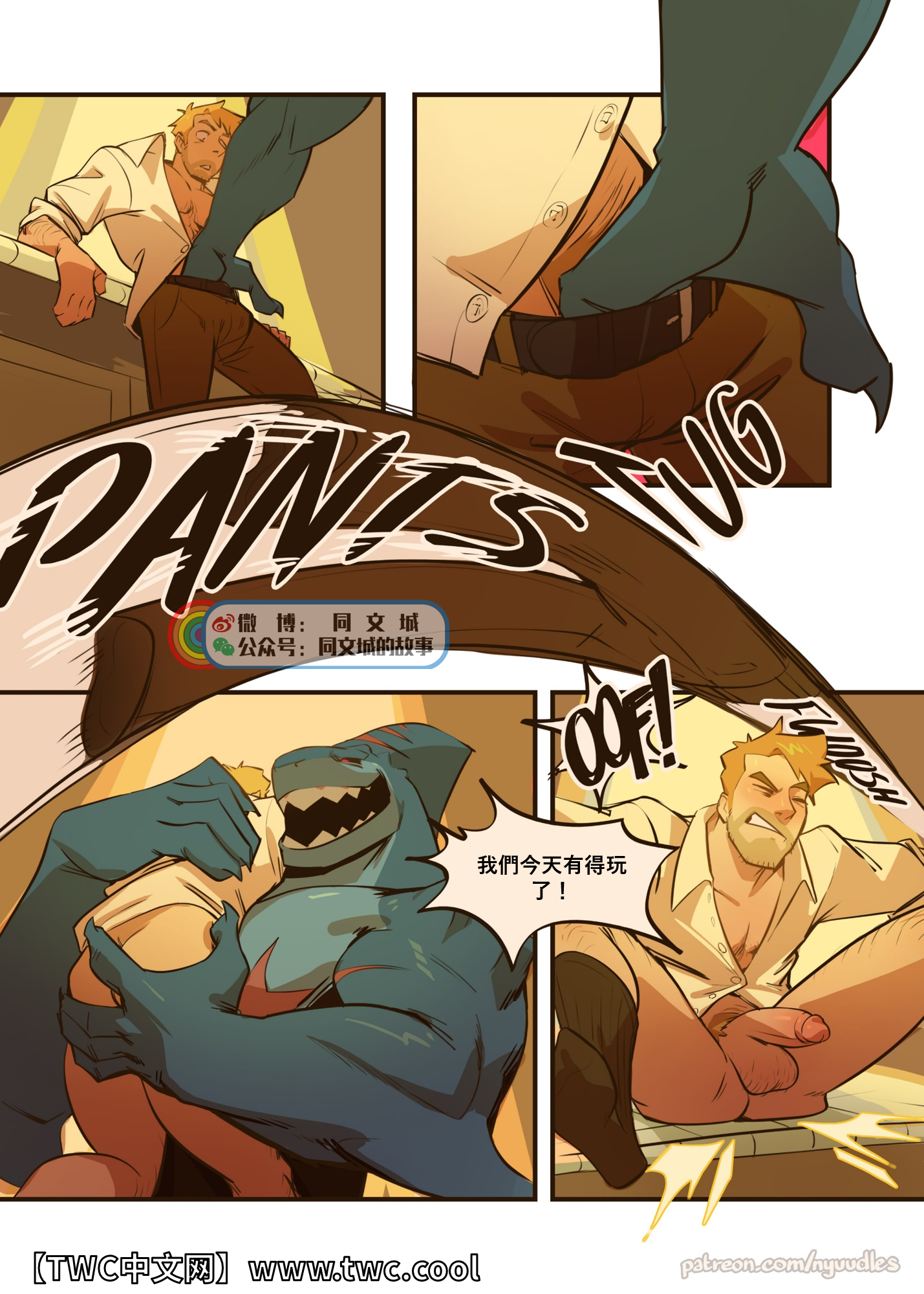 Spellbound_ジョンコンスタンティンxキングシャークファンコミック