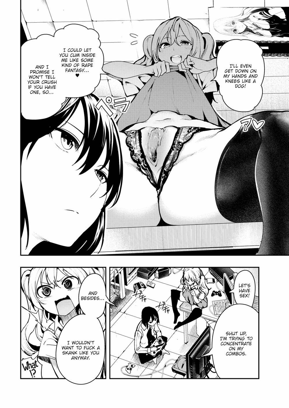 ゲームオン、ビッチ