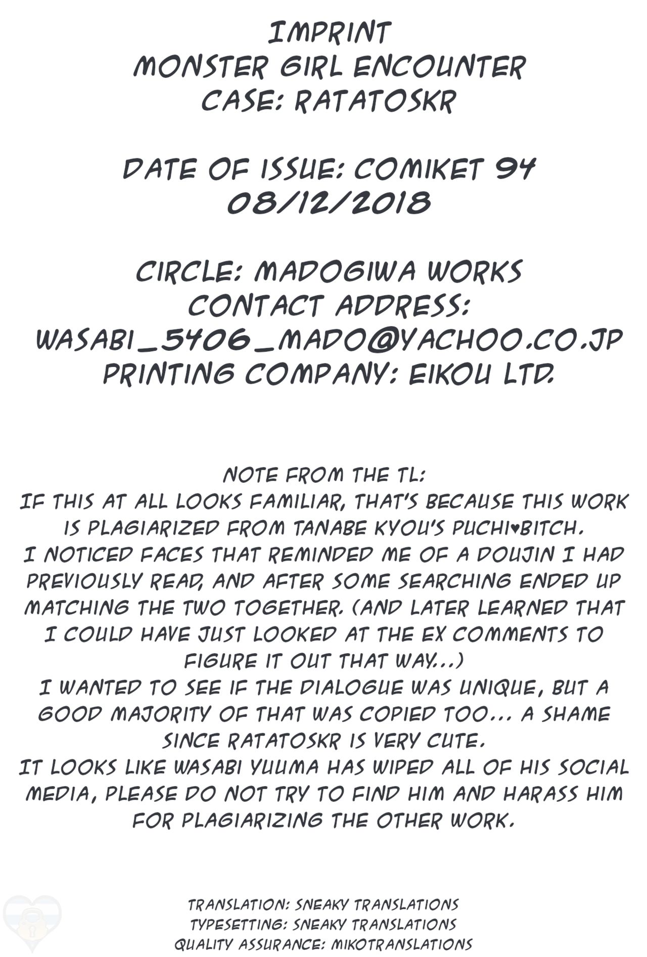 (C94) [Madogiwa Works (わさび悠馬)] 魔物娘遭遇記 Case:ラタトスク (魔物娘図鑑)