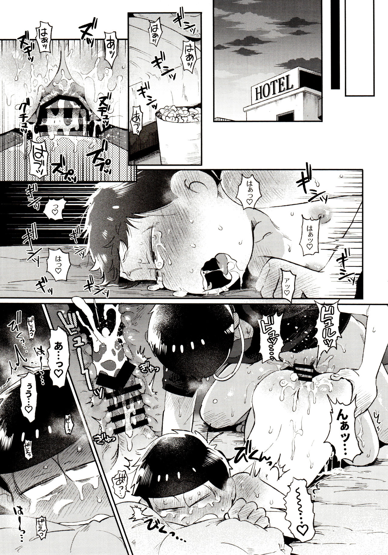 [家宝は寝て松 春眠2018] [桃色熱月 (木崎七)] 桃色熱月総集編 再録 (おそ松さん)