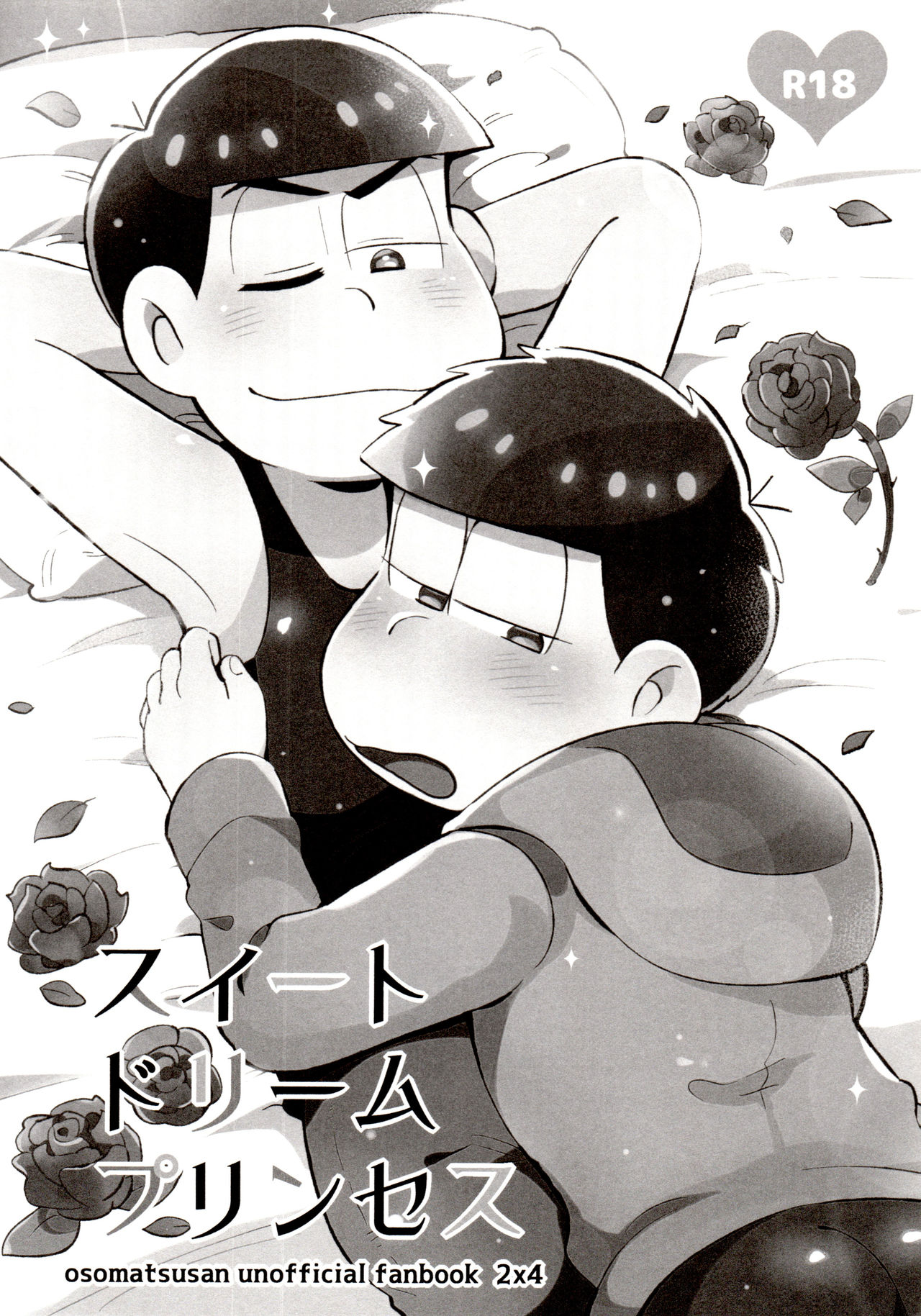 [家宝は寝て松 春眠2018] [桃色熱月 (木崎七)] 桃色熱月総集編 再録 (おそ松さん)