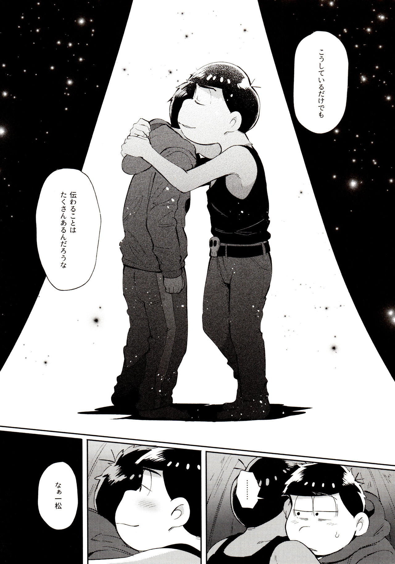 [家宝は寝て松 春眠2018] [桃色熱月 (木崎七)] 桃色熱月総集編 再録 (おそ松さん)