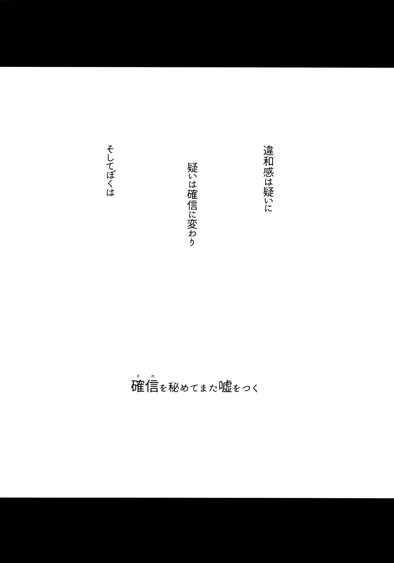 [家宝は寝て松 春眠2018] [桃色熱月 (木崎七)] 桃色熱月総集編 再録 (おそ松さん)